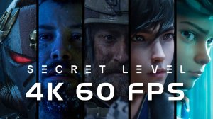 Секретный уровень (2024) - трейлер 4K 60 FPS | AI upscale