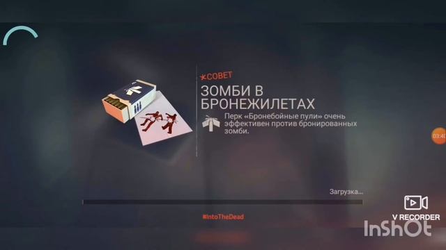 ИГРАЕМ В INTO THE DEAD 2!! смотреть онлайн