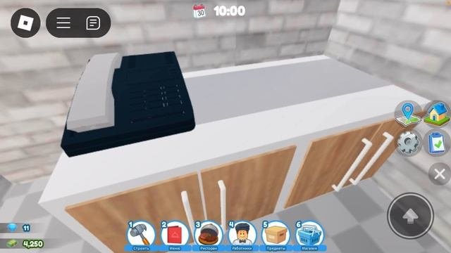 My Restaurant