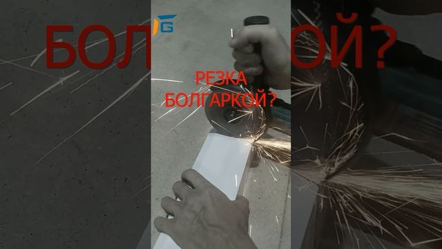 Что придется делать на монтаже/#G_откос #монтаж