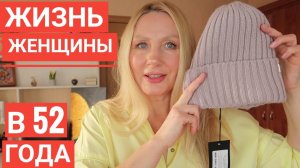 Женщина и БЫТ ! Муж не Помогает ! Готовлю ПЛОВ ! Стало ГРУСТНО ! Как Жить в ЧАСТНОМ доме ? Покупки