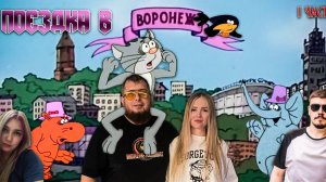 🎮Поездка в Воронеж⚽Игровой клуб «VideoGAME(Ретро музей)⚽Часть 1🎮