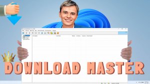 ➡️КАК УСТАНОВИТЬ DOWNLOAD MASTER | МЕНЕДЖЕР ЗАКАЧКИ ФАЙЛОВ ИЗ ИНТЕРНЕТА