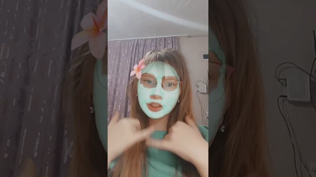 Знакомство.