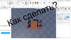 Как выпустить модель в Toolbox