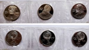 1 рубль СССР новоделы Proof