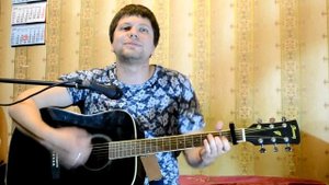 Руки вверх - танцуй без меня (кавер Роман Слепов)