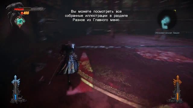 Castlevania: Lords of Shadow 2 - Revelations. Серия 1 [В погоне за реликвиями] смотреть онлайн