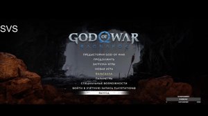 God of War: Ragnarök