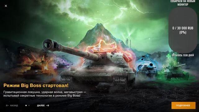 качаем ис7, проходим эвент неоновые джунгли
