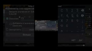 как сделать хром в кар паркинг с game guardin
