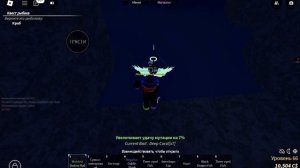 новая обнова в roblox fish  как попасть в новую локацию