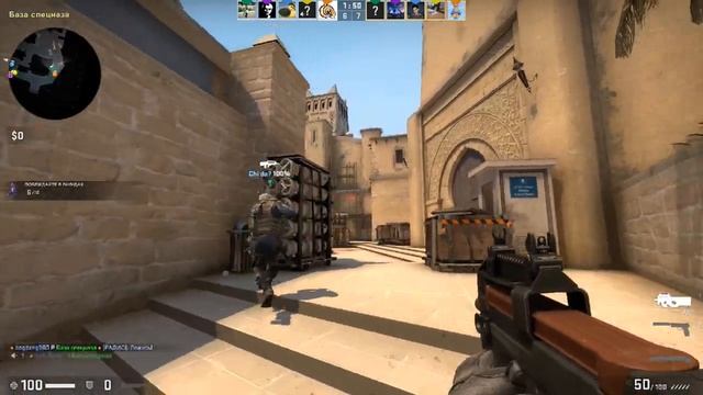 Соревновательный Режим (CS:GO)