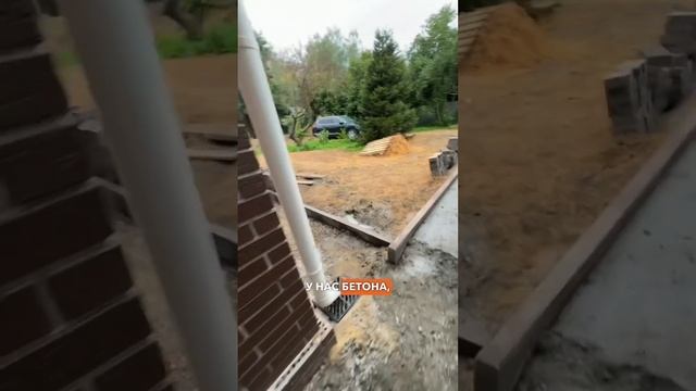 Где приобрести бетон?#бетонирование #бетон #брусчатка #бордюр #мощениедорожек #мощение #отмостка