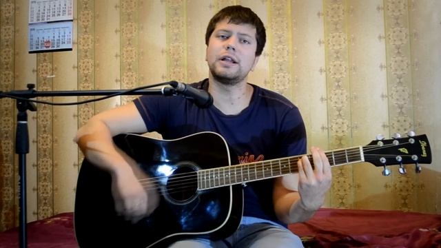 Непара - Бог тебя выдумал (кавер под гитару Роман Слепов) смотреть онлайн