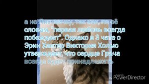 Коты-Воители факты о Листвичке