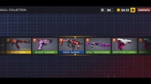 Купил батл пасс в Polywar 5я часть