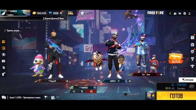 😨ПОЛНОСТЬЮ ПРОКАЧАЛ МЕГА ФАМАС в ФРИ ФАЕР! Free Fire смотреть онлайн