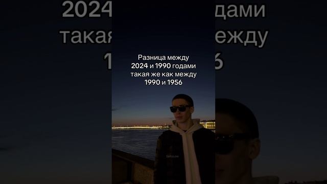 Такая же 😎