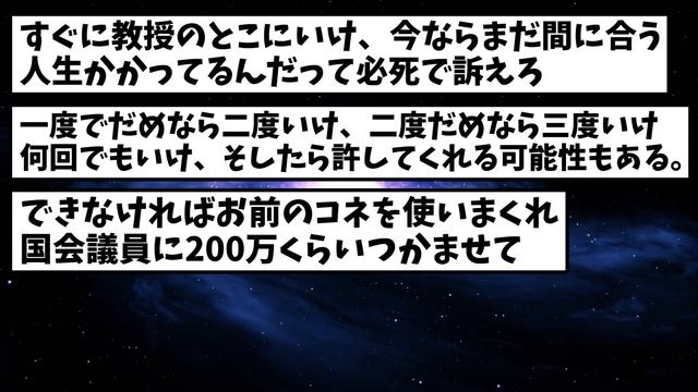【2ch面白いスレ】留年なんJ民さん、ムダに最高評価を受けるｗｗｗ【ゆっくり解説】 смотреть онлайн