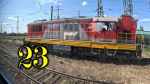 Лихая. Отправление