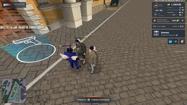 обманщик