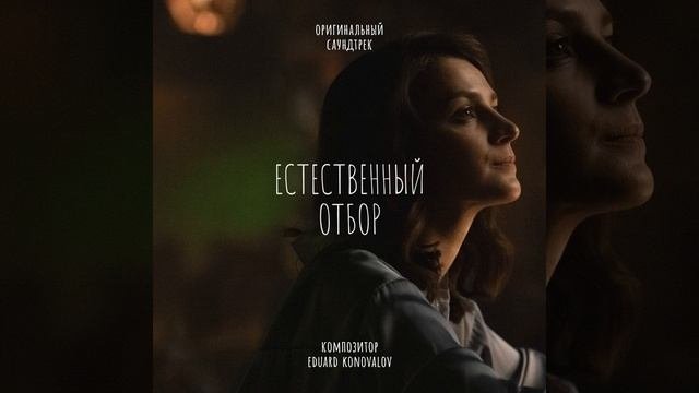 Вымирающий вид