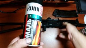 АКСУ -СО (3) после покраски.