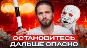 КРИПТОВАЛЮТА БАЙБИТ БИТКОЙН / 加密貨幣 BYBIT 比特幣 / BITCOIN BYBIT CRYPTOCURRENCY