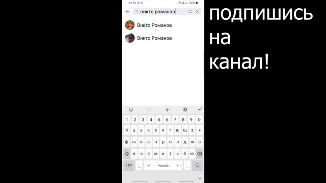 Что Делать Если Забыл Пароль от ВК. Не Помню Пароль ВК на Телефоне Как Восстановить Пароль Вконтакте