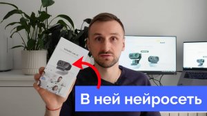 Обзор Insta360 Link 2 и 2C (4K AI веб-камера) со встроенными нейросетями