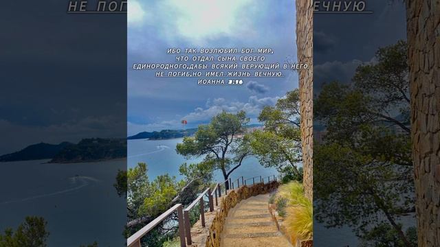 ВОЗЛЮБИЛ ЛЮДЕЙ СПАСИТЕЛЬ (ВОИСТИНУ ВОСКРЕС ЗВУЧАТ СЛОВА) смотреть онлайн