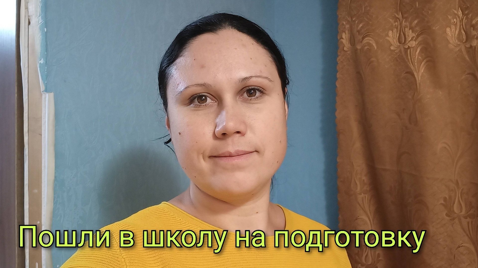 Покупки в Агрокомплексе, Магните, ходили в школу на подготовку смотреть онлайн