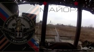 Кураховское направление, прославленный в боях 33-й мотострелковый полк 20-й мсд