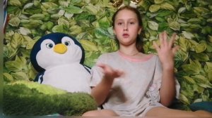 Знакомство со мной 💋