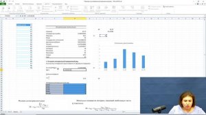 2.3 Интервальный вариационный ряд