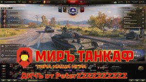 В погоне за жетонами сборочного цеха. Собираем по сусекам.