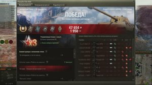 Мастер, 4 фрага, 3000 урония, 1300 насвета. 20241103_2338_italy-It14_P44_Pantera_95_lost_city_ctf