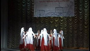 Ансамбль "Арарат". 2008г. Дни армянской культуры в Крыму.