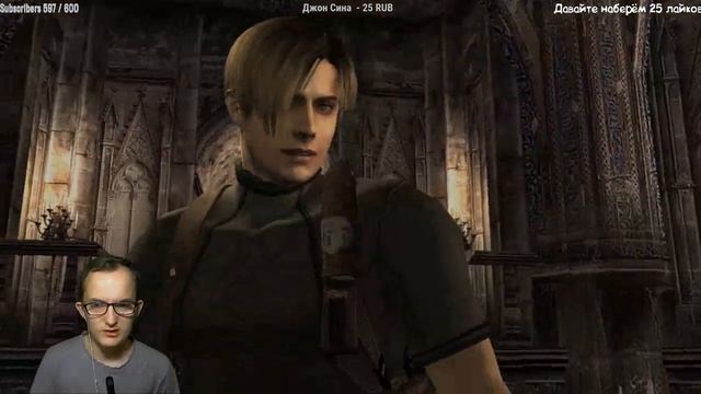 Stream Resident Evil 4 (6 Часть) Сложно играть за Эшли