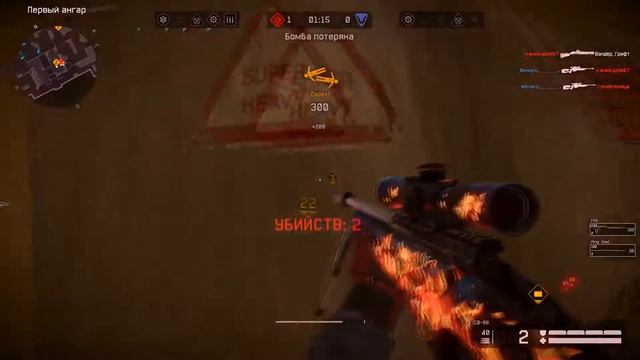 Warface frag movie number one смотреть онлайн