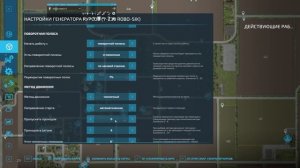 FS-22 NF-Marsch. Серия 2. Контракты на посев и новый трактор