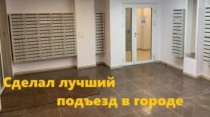 Быстрое видео, покраски  стеклохолста на 2 слой, краской Tikkurila Euro Power 7