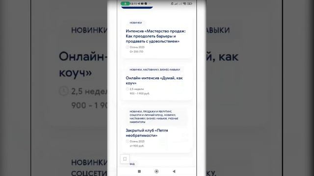 Сетевой бизнес - бизнес без рисков.
