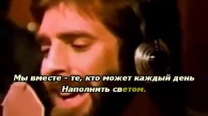 USA for Africa - We are the World (караоке на русском)