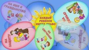 #Всероссийский день правовой помощи детям#детскийсад112#Саранск#20ноября