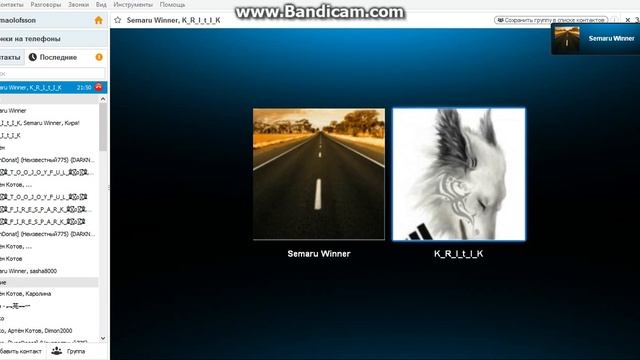 Симарку и Критик (Разговоры на откровенные темы) смотреть онлайн