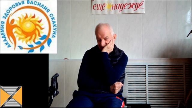 Философские беседы с Василием Александровичем Скакуном. 25.03.2023 / 09:58 смотреть онлайн