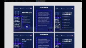 Упаковка магазина на Вб (кейс2)