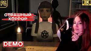 Fear the Spotlight Demo/Страшная тайна/выжить , демо версия